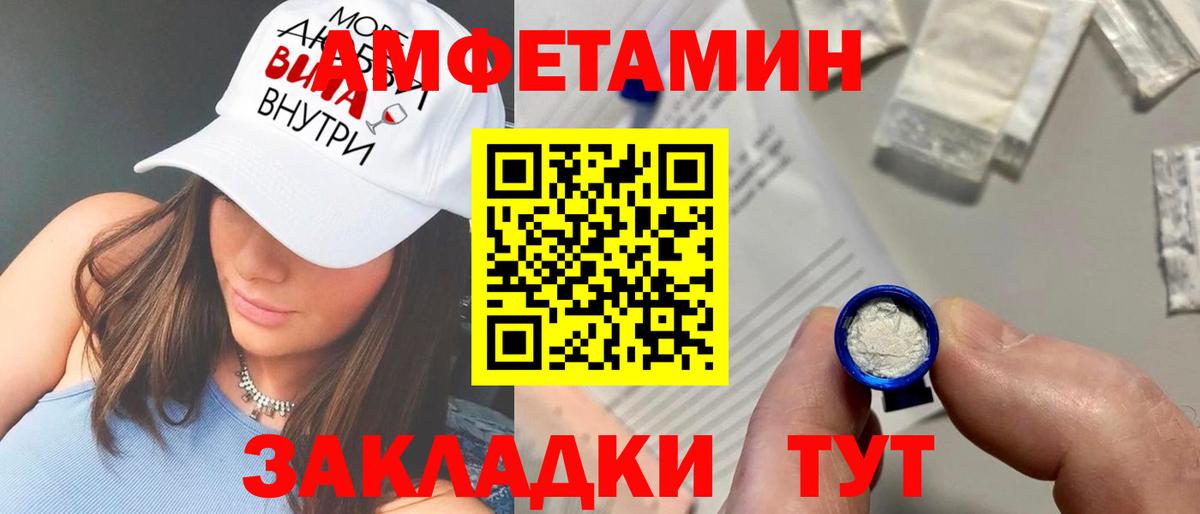 Королёв  Амфетамин  Вход с VPN  Амфетамин 98% 