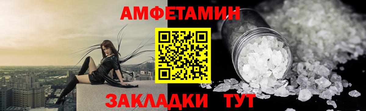 Амфетамин 98% Королёв