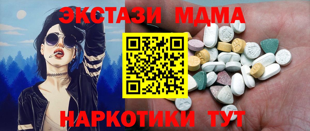 Экстази Punisher Королёв