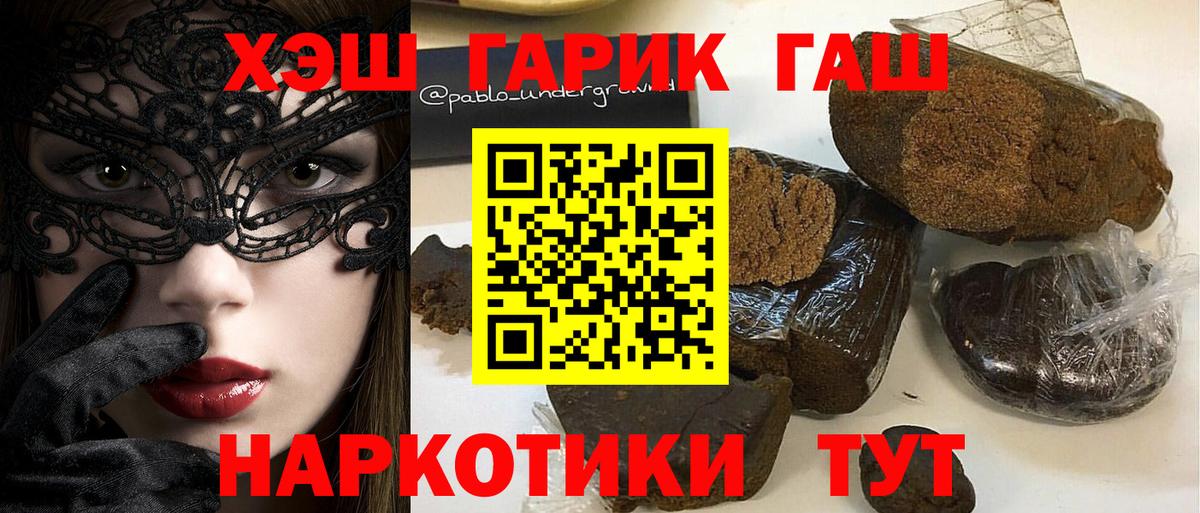 Гашиш AMNESIA HAZE  Гашиш  ГАШИШ убойный  Королёв  Вход с VPN 
