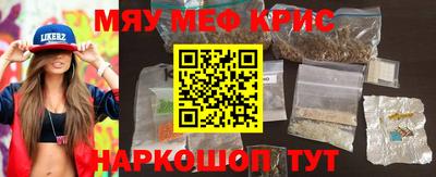 винт Гусев