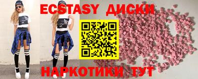 альфа пвп Гусиноозёрск