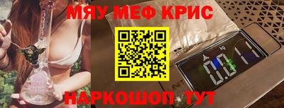 альфа пвп Гусиноозёрск