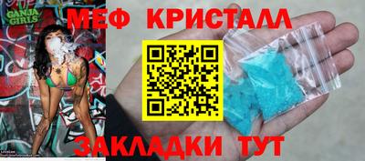 молекула духа Ипатово