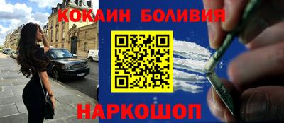 мяу мяу кристалл Гусь-Хрустальный