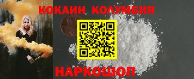 мяу мяу кристалл Гусь-Хрустальный