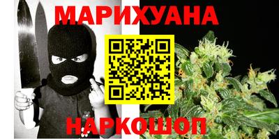 альфа пвп Гусиноозёрск