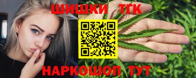 альфа пвп Гусиноозёрск