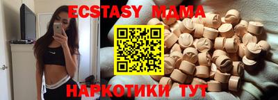 винт Гусев