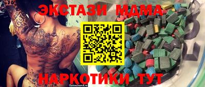 альфа пвп Гусиноозёрск