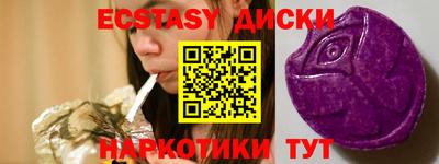 мескалин Гай