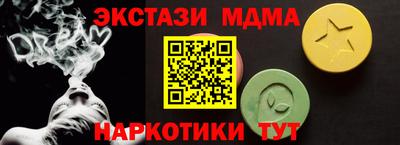 мяу мяу кристалл Гусь-Хрустальный