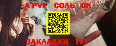 кокаин Изобильный