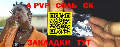 мяу мяу кристалл Гусь-Хрустальный