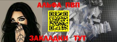 мяу мяу кристалл Гусь-Хрустальный