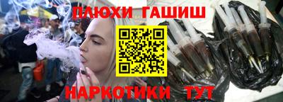 мяу мяу кристалл Гусь-Хрустальный