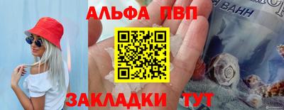 мяу мяу кристалл Гусь-Хрустальный