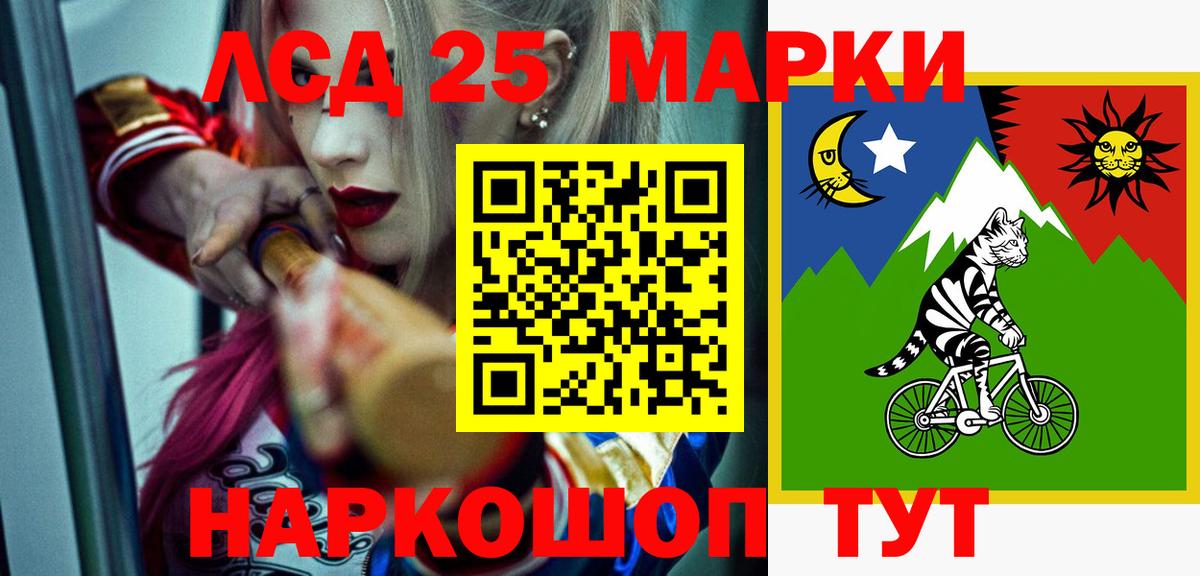 Лсд 25 экстази ecstasy Королёв
