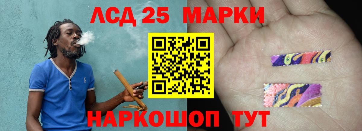 LSD-25 экстази ecstasy  LSD-25 экстази ecstasy  Вход с VPN  Королёв 