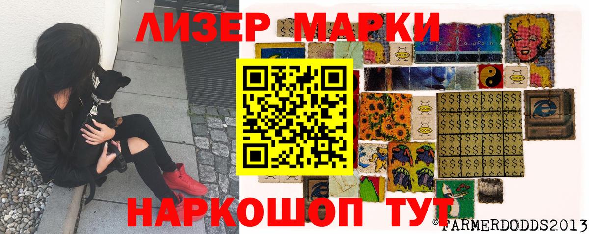 Королёв  Марки 25I-NBOMe 1,5мг  Марки 25I-NBOMe  Вход с VPN 