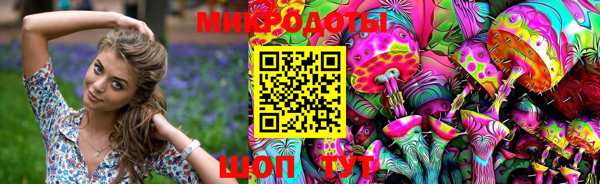 Псилоцибиновые грибы Cubensis  Псилоцибиновые грибы Cubensis  Вход с VPN  Королёв 