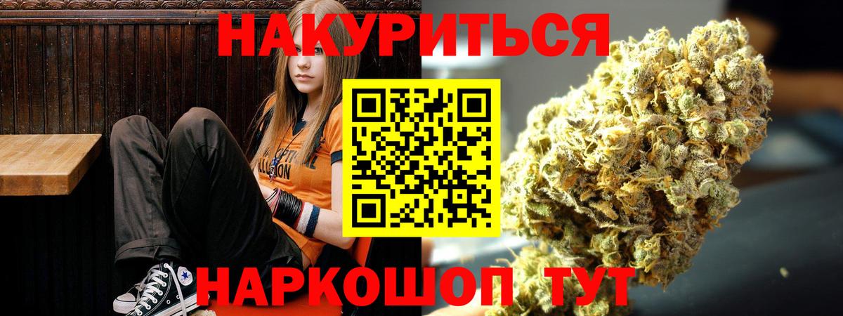 Бошки марихуана ГИДРОПОН  Бошки Шишки марихуана  Королёв  Вход с VPN  Шишки марихуана ГИДРОПОН 